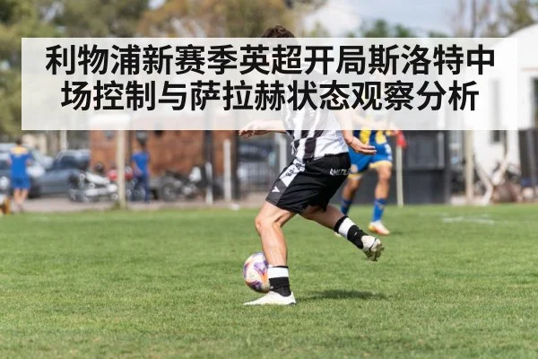 soccer player dribbling